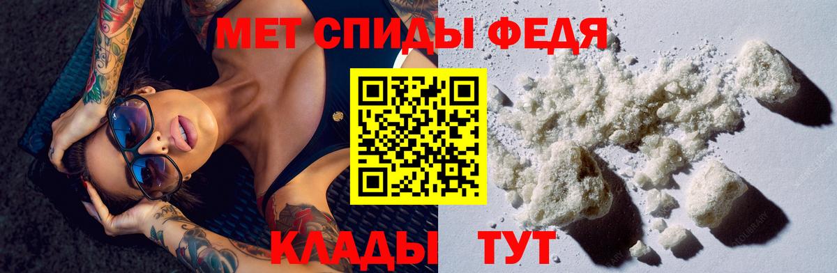Amphetamine Premium Сегежа