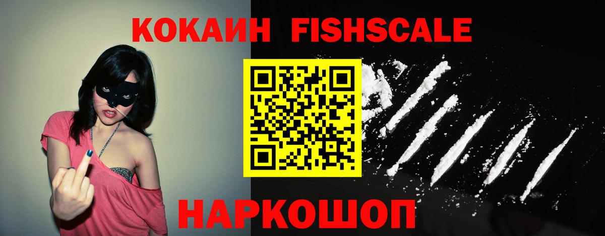 Cocaine Боливия  Вход с VPN  Cocaine 99%  Сегежа 