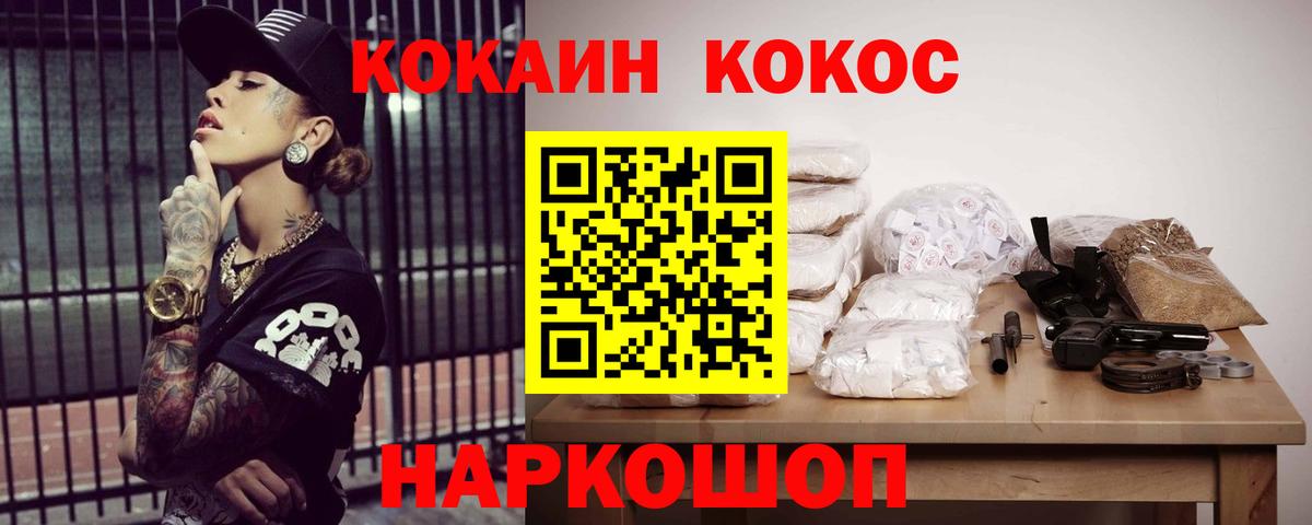 Cocaine Колумбийский Сегежа