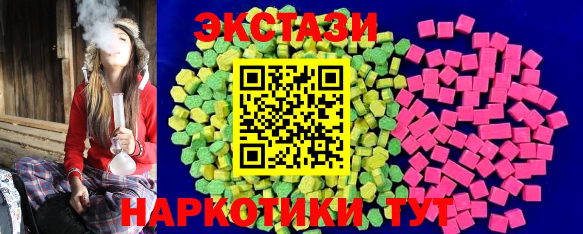 Сегежа  NBOMe  Мефедрон кристаллы  Бошки Шишки  Вход с VPN  ЭКСТАЗИ  Кокаин 