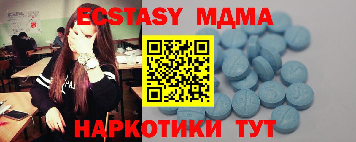 Экстази 300 mg  Ecstasy  Вход с VPN  Сегежа  Экстази ешки 
