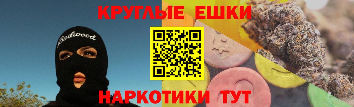 ЭКСТАЗИ бентли Сегежа