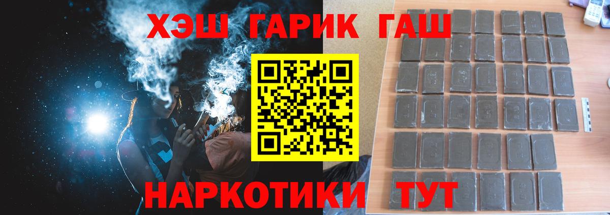 Гашиш  ГАШИШ AMNESIA HAZE  Сегежа  Вход с VPN  ГАШ гарик 