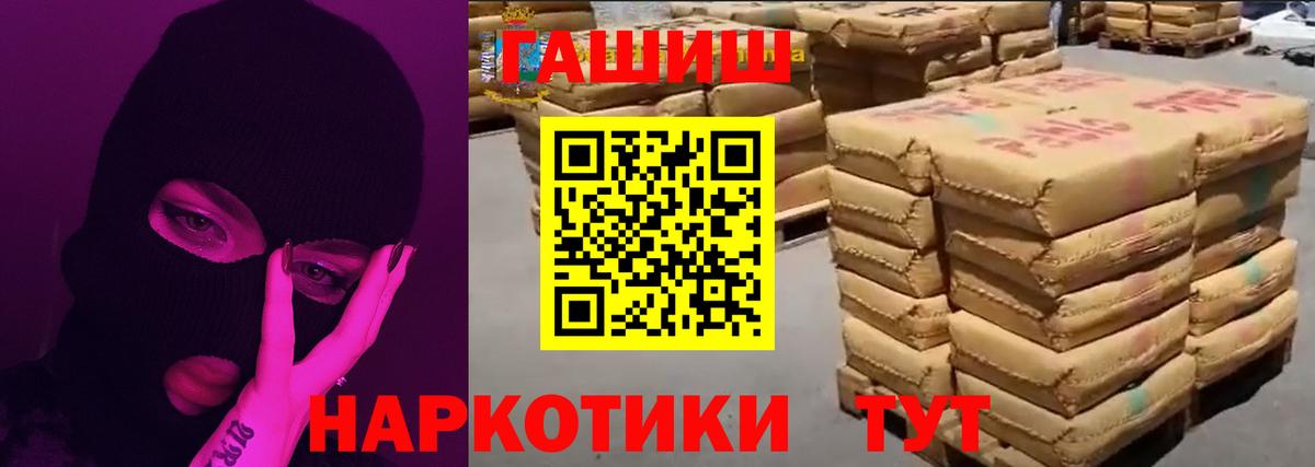 Метамфетамин Сегежа