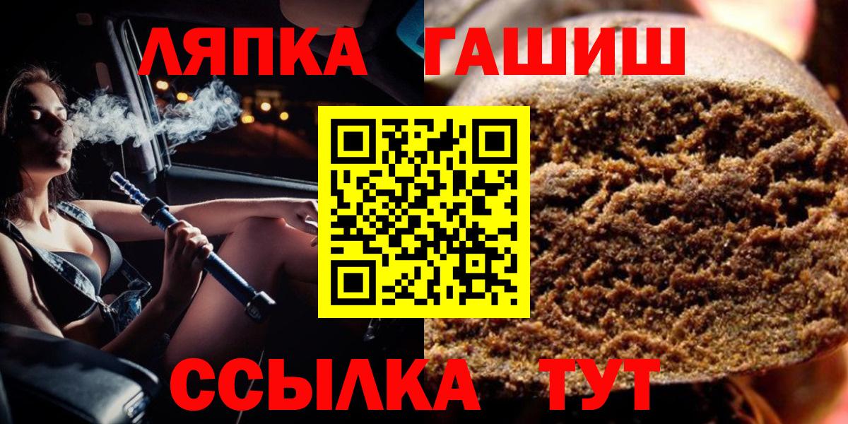 Гашиш hashish Сегежа