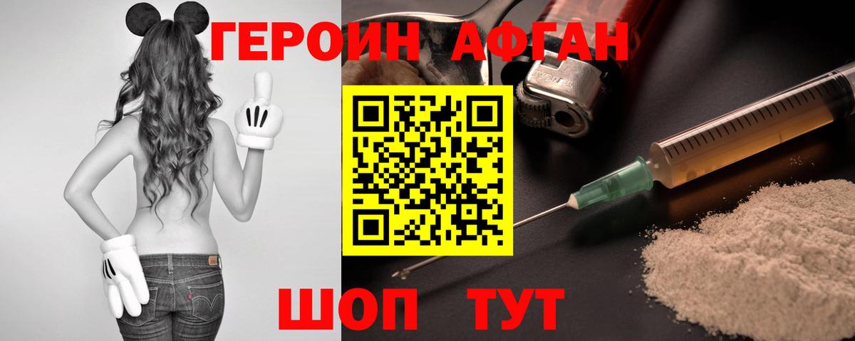 Сегежа  Героин герыч  Вход с VPN 