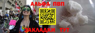 экстази Сланцы
