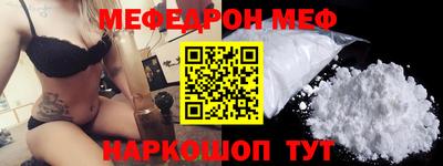 мет Славгород
