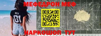 экстази Сланцы