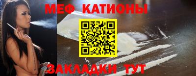 экстази Сланцы