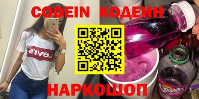 экстази Сланцы