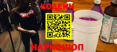 кокаин перу Славянск-на-Кубани
