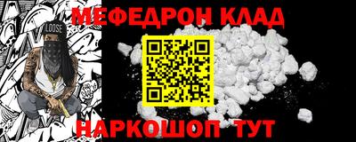 мет Славгород