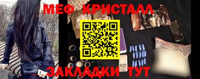 экстази Сланцы