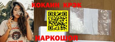 кокаин перу Славянск-на-Кубани