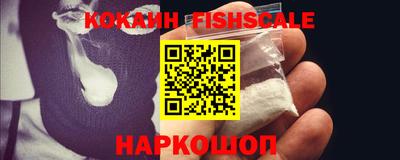 кокаин перу Славянск-на-Кубани