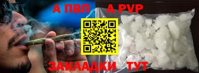 экстази Сланцы