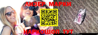 экстази Сланцы