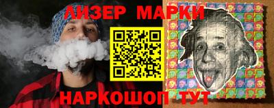 экстази Сланцы