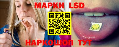 кокаин перу Славянск-на-Кубани