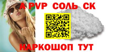 экстази Сланцы