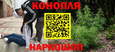 экстази Сланцы