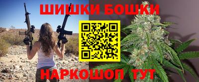 экстази Сланцы