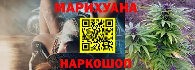 экстази Сланцы