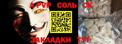 мет Славгород