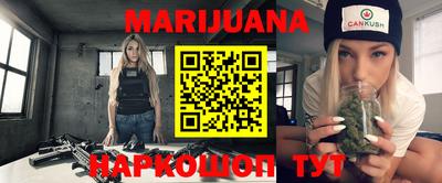 экстази Сланцы