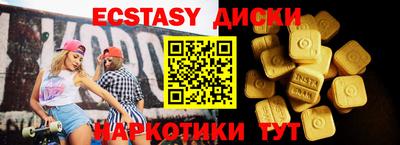 кокаин перу Славянск-на-Кубани