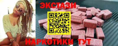кокаин перу Славянск-на-Кубани