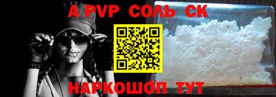 мет Славгород