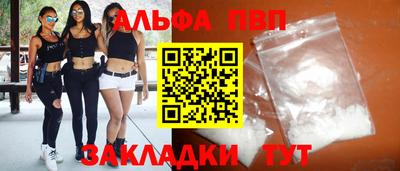 экстази Сланцы