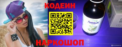 экстази Сланцы