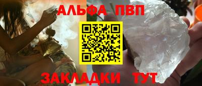 кокаин перу Славянск-на-Кубани