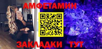 мет Славгород