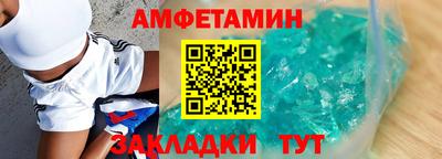 мет Славгород