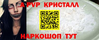 мет Славгород