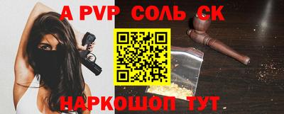 кокаин перу Славянск-на-Кубани