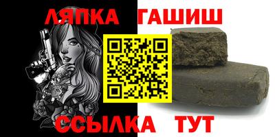 экстази Сланцы
