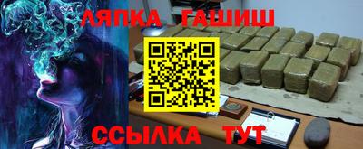 мет Славгород