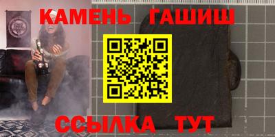 мет Славгород