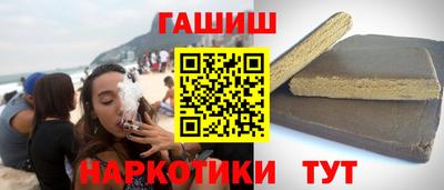 экстази Сланцы