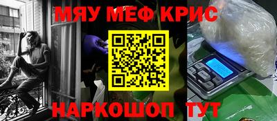 мет Славгород