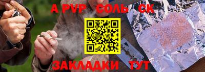 экстази Сланцы