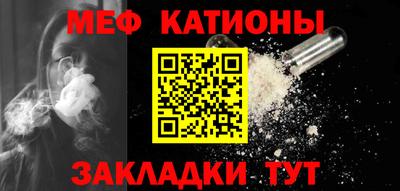 экстази Сланцы