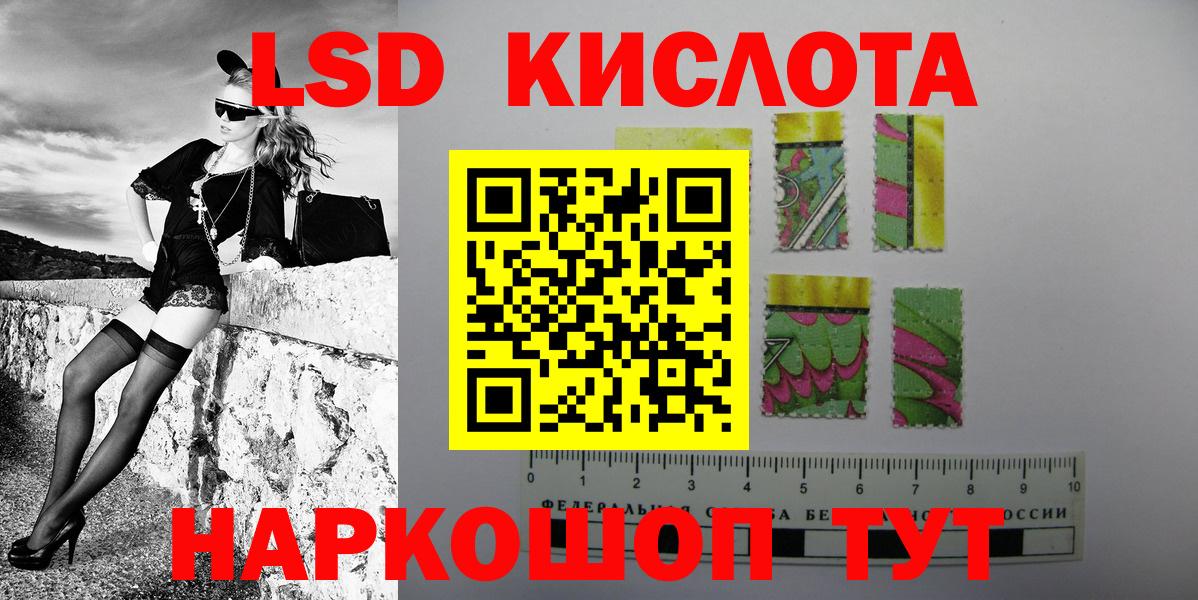 Сегежа  Марки N-bome 1,8мг  Вход с VPN 