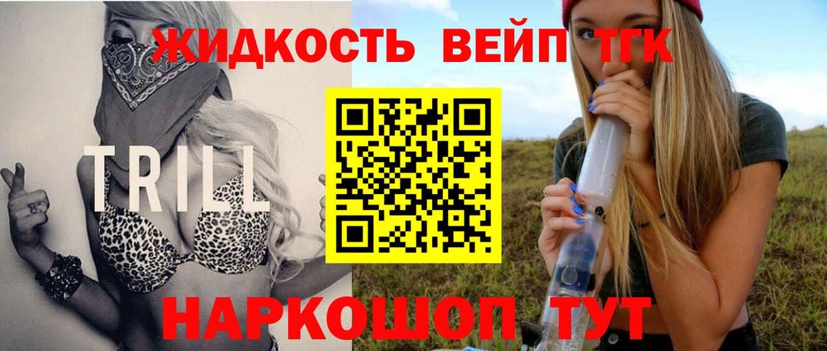 Дистиллят ТГК концентрат Сегежа