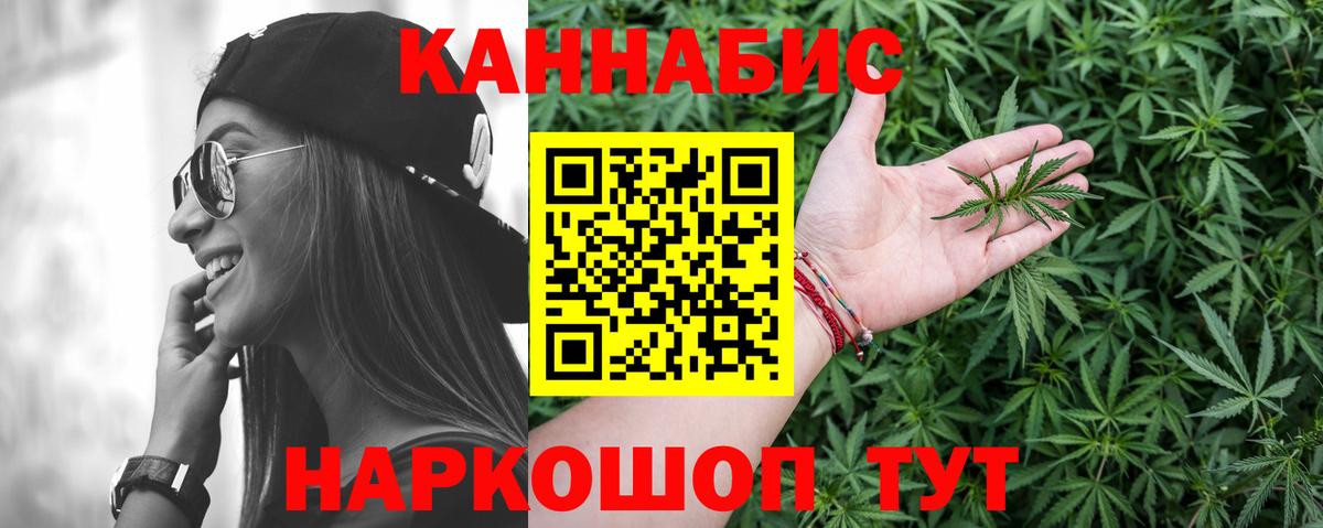 МАРИХУАНА гибрид Сегежа